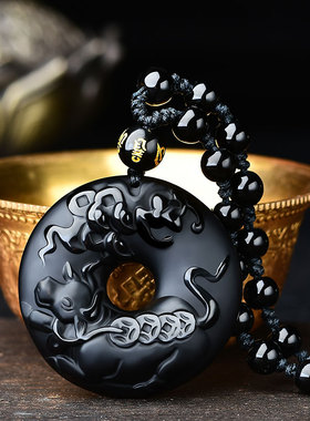 祥安阁喜庆迎犀吊坠黑曜石属蛇人2026年吉祥物男女生肖鼠佩戴挂件
