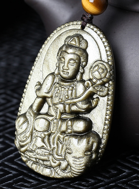 天然金曜石普贤菩萨2026年生肖属龙属蛇本命佛守护神吊坠项链男女