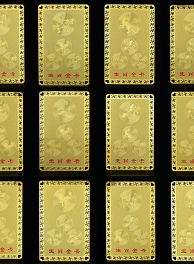 2027年生肖三合六合属马手机贴随身金卡本命年三合六合局吉祥物