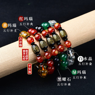 五行补金木水火土手链手串五路财神风雷益坤为地晋雷火乾为天金卦