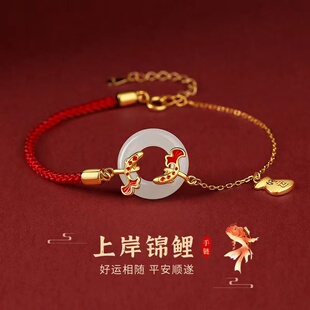 鱼跃龙门赴贵吉双鲤如意跃鲤荣升平安扣吉贵宏手绳和田玉锦鲤手链