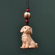 天然桃木小狗吊坠生肖属兔手机配饰本命年狗形饰品挂件饰物