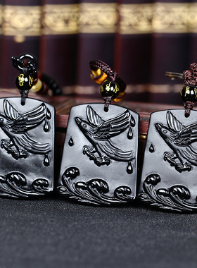 龙雀祥云吊坠2026年属鸡人吉祥物生肖鸡黑曜石男女佩戴挂件