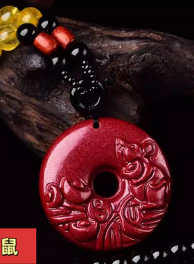 鼠运福来朱砂平安扣吊坠十二生肖鼠形男女款饰品2026年生肖鼠项链