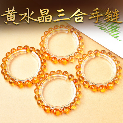 黄水晶十二生肖亥卯未巳酉丑申子辰寅午戌三合手链属蛇虎猪猴马兔