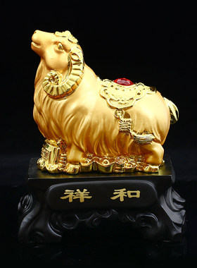 羊兔赐瑞摆件生肖羊禄羊增泰献祥瑞摆设羊形羊型饰品摆件