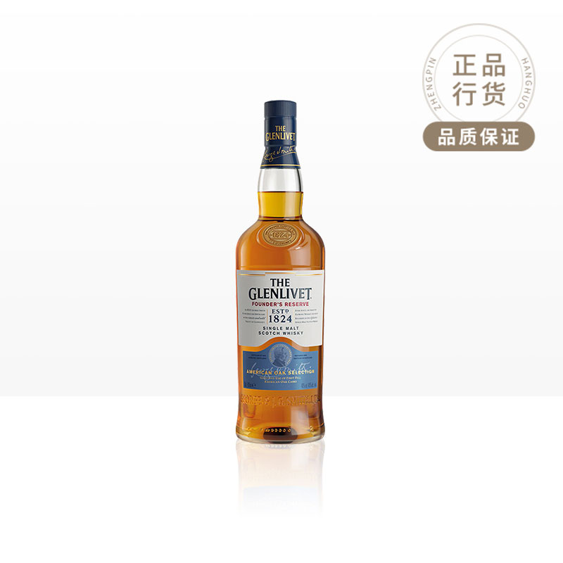 苏格兰创始人甄选威士忌