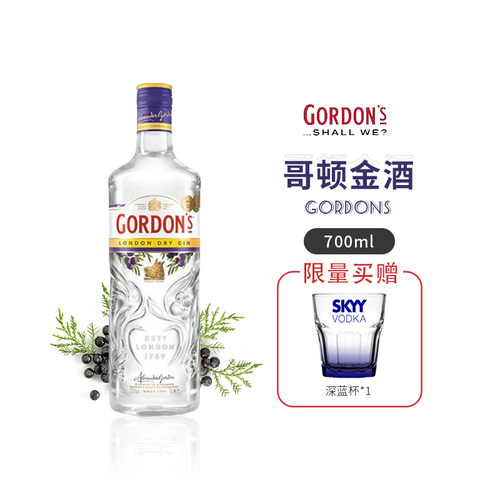 哥顿金酒英国干金酒国行英国版本