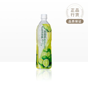 Watsons屈臣氏青柠汁 青柠饮料浓浆青柠檬果汁鸡尾酒配制饮料