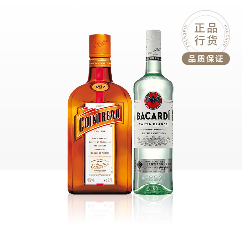 【2瓶】百加得白朗姆酒君度力娇酒利口酒烘焙套餐提拉米苏蛋糕