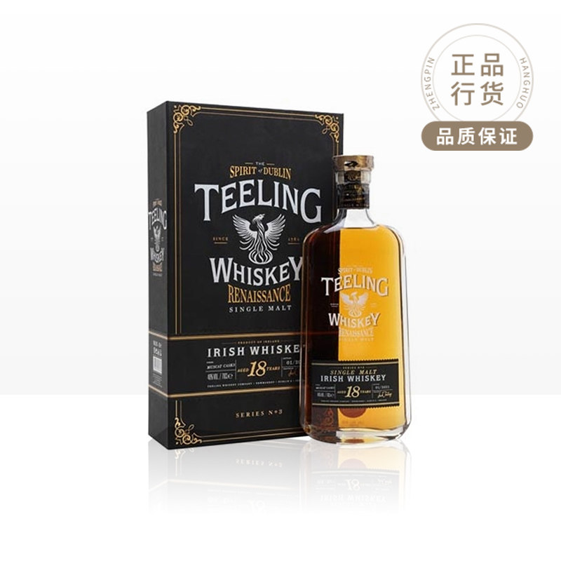 帝霖爱尔兰18单一麦芽威士忌