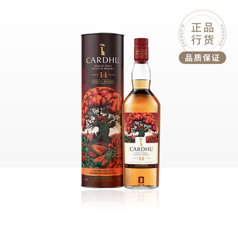黑石卡杜14年700ml55.5度限量版