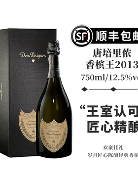 法国高端香槟起泡葡萄酒Dom Perignon唐培里侬香槟王750ml行货