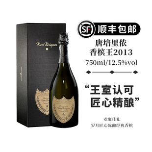 法国高端香槟起泡葡萄酒Dom Perignon唐培里侬香槟王750ml行货