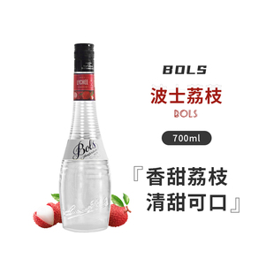 BOLS波士荔枝力娇酒700ml荷兰进口利口酒烘焙酒鸡尾酒基酒甜酒