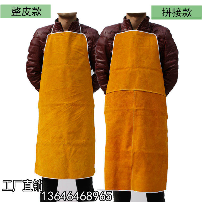 防护服隔热皮裙厂家直销包邮焊工