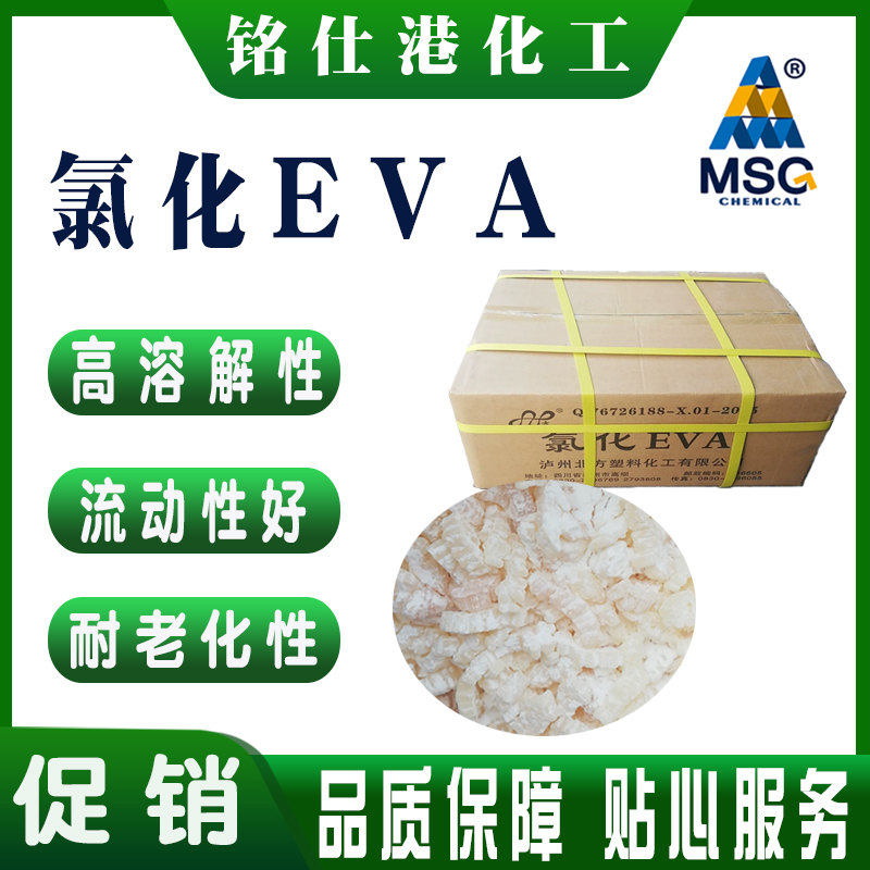 油墨胶粘剂防腐涂料薄膜增塑剂