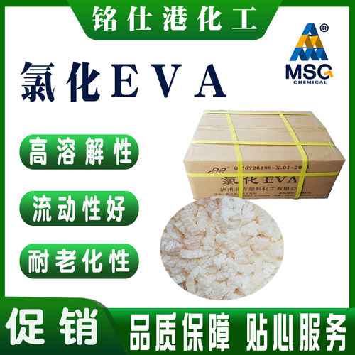 油墨胶粘剂防腐涂料薄膜增塑剂