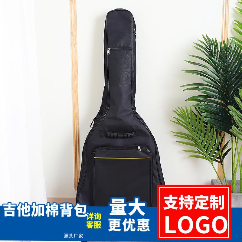 41寸加棉吉它加厚防水吉他背包民谣吉他5mm单层牛津布包