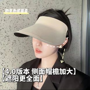 空顶防晒帽男女夏季无痕一体防紫外线遮阳帽可折叠跑步太阳帽子