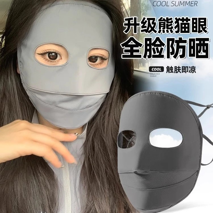 防晒面罩全脸女夏季骑车防紫外线脸罩脸基尼透气遮阳面巾冰丝口罩