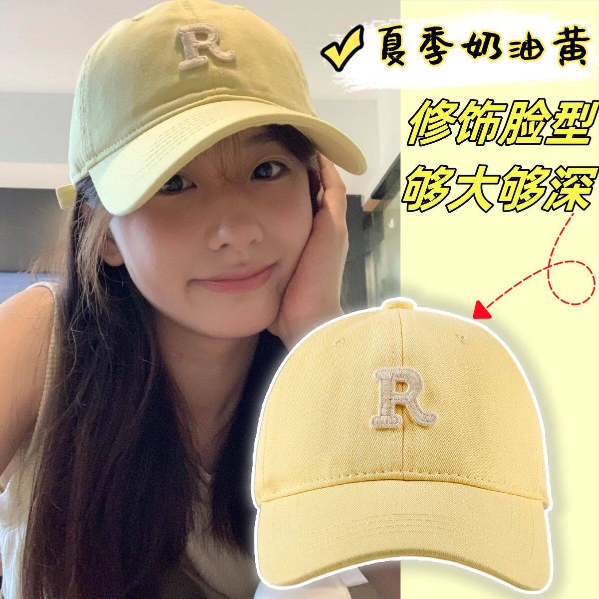 夏季奶油黄棒球帽大头围R女夏大头加大加宽百搭帽子男鸭舌帽加深