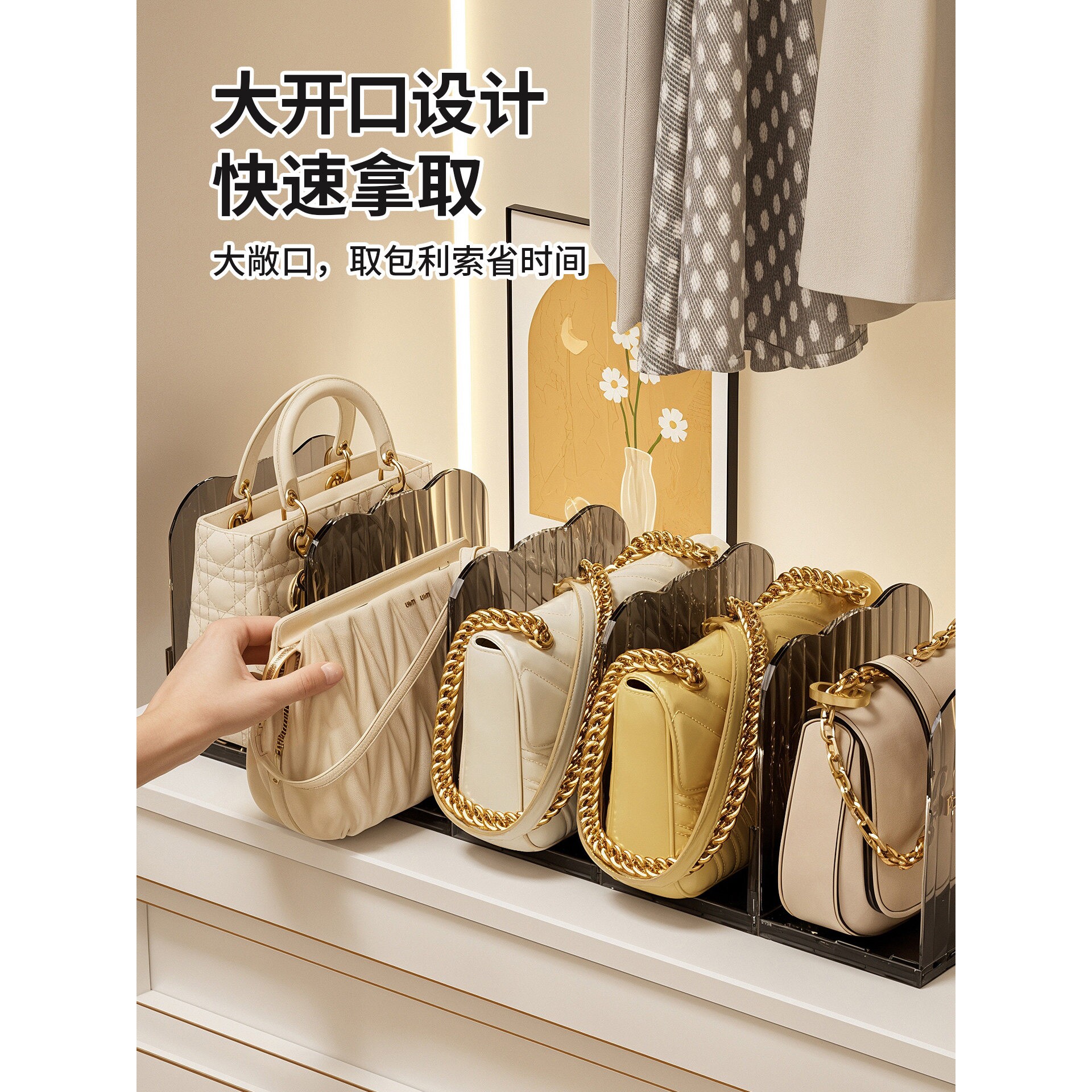 包包收纳神器可伸缩衣柜内省空间分格展示盒亚克力放包分隔放置架