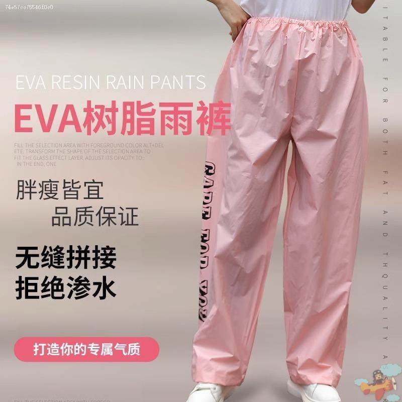 男女下半身雨裤单件加厚防暴雨防水裤干活采茶外卖骑行耐磨大雨裤