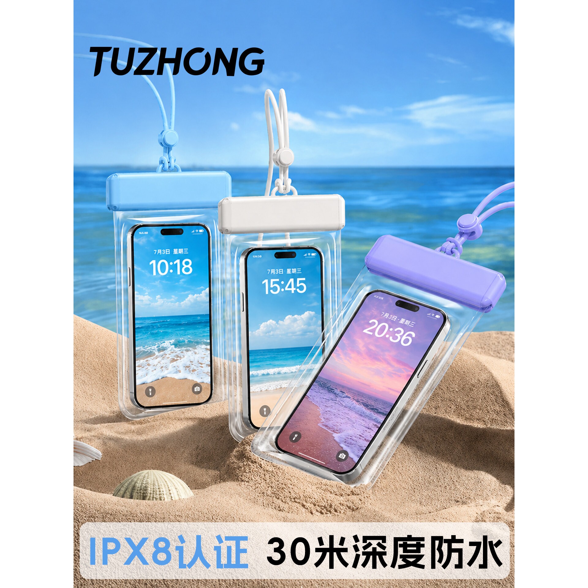 手机防水袋可触屏拍照游泳漂流浮潜透明防水套包温泉水下拍摄神器