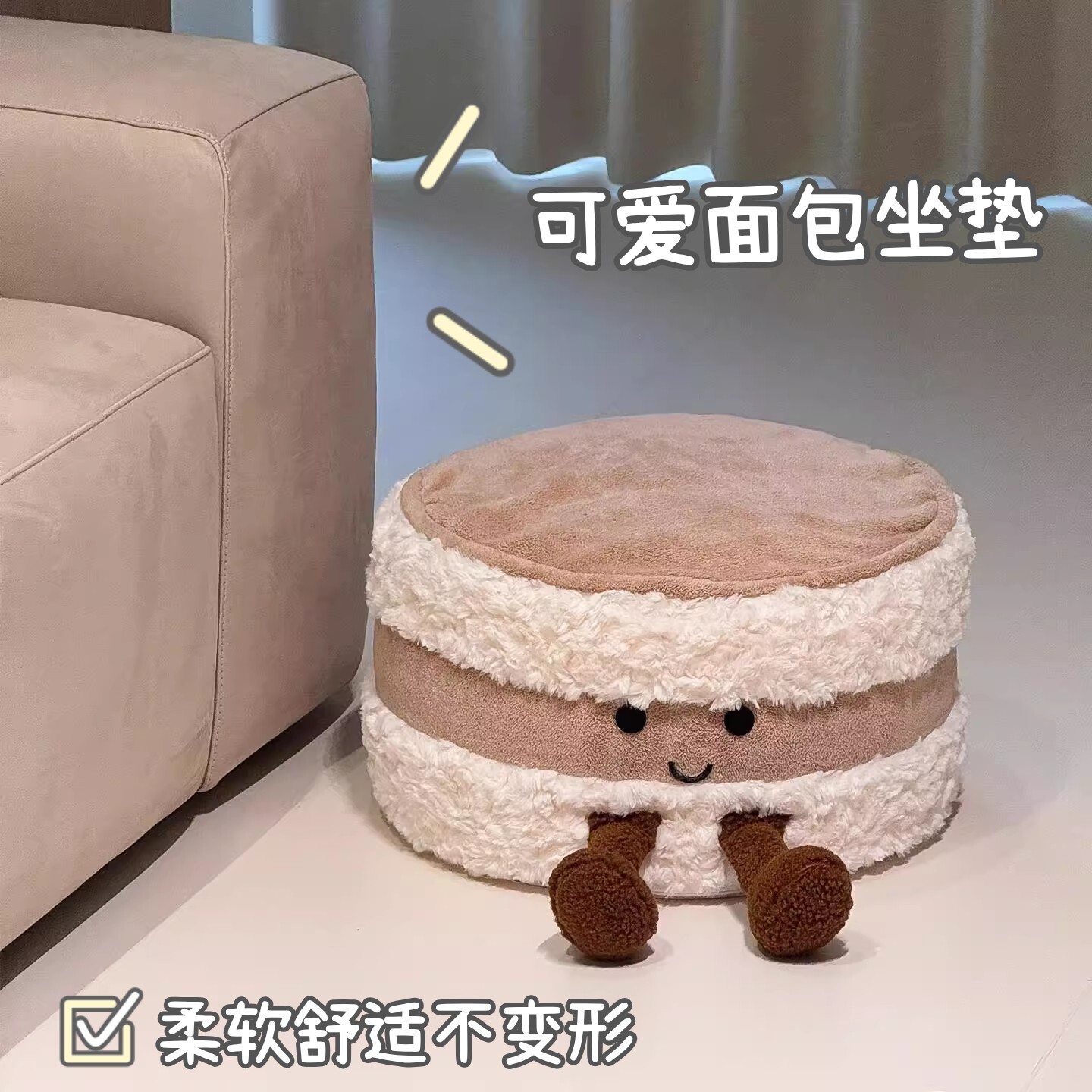客厅面包坐垫子家用地上可爱看书坐墩卡通沙发脚凳榻榻米毛绒蒲团