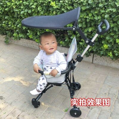 遛娃神器遮阳棚通用婴儿推车遮阳防晒蓬婴儿车配件大全儿童遮雨罩