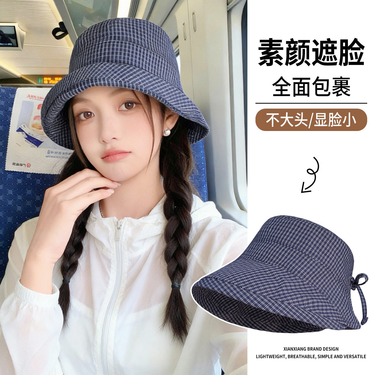 春夏格纹渔夫帽女2026新款日系时尚百搭盆帽户外遮阳防晒太阳帽子