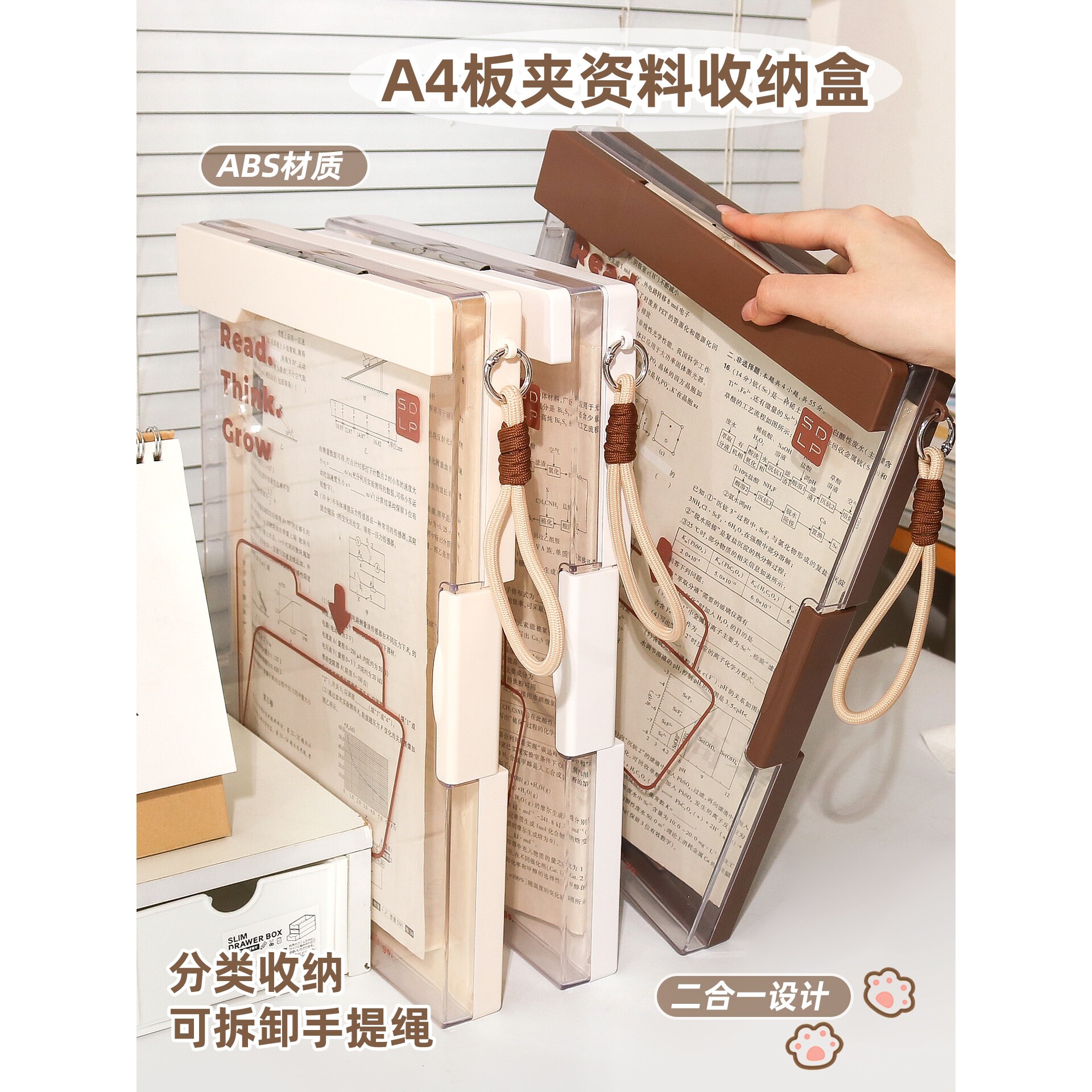 A4板夹文件夹双层加厚收纳盒学生写字书写垫板大容量纸卷整理神器