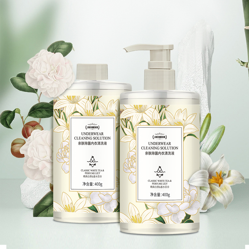 益欣路易兰花百合花香型除味内衣清洗液400g*2瓶专用内衣洗涤抑菌