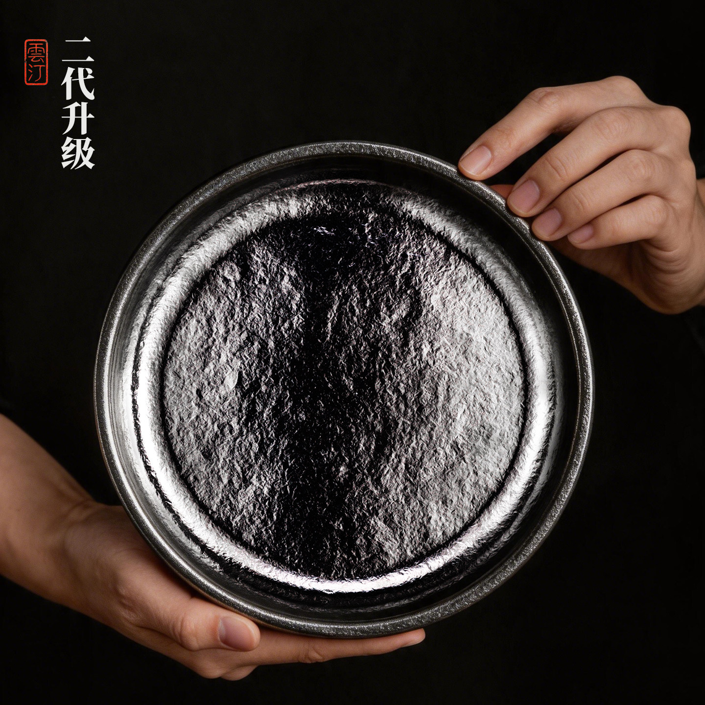 万昌纯钛加厚加深橘皮纹圆盘