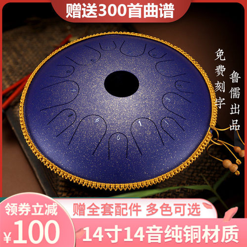 纯铜材质 音色异常纯净 多种颜色可选