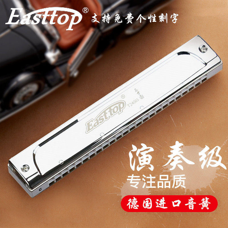 高端殿堂级 送礼臻选 音悦传承