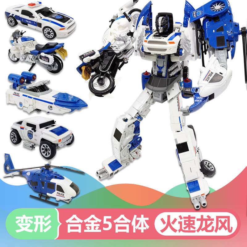 火速龙风保卫者机器人变形玩具