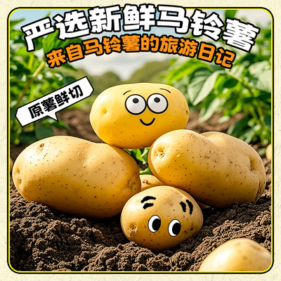 【顺手买一件】脆升升薄脆薯片16g*6包