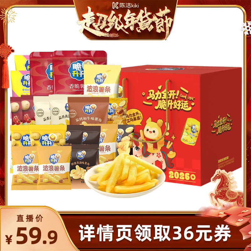 ������ȫ����������840g ��k������ڡ�����������������������Ƭ������ʳ2026������ 96.71Ԫ