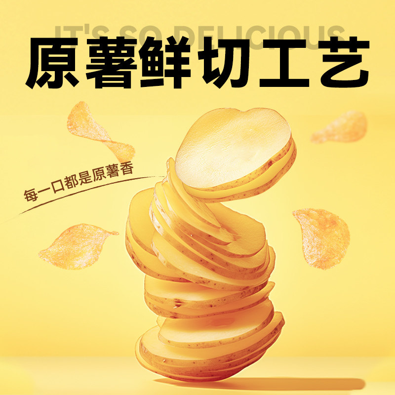 【交个朋友】脆升升香脆鲜切薯条薯角薯片33包