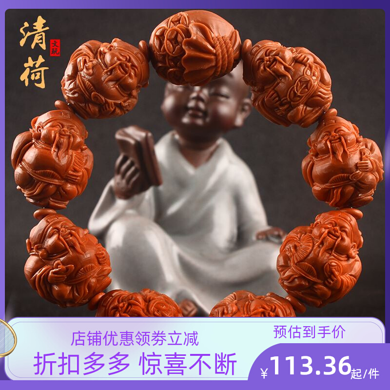 手串男盘玩橄榄核精雕雕刻纯手工橄榄核八大财神爷玩把件手链男