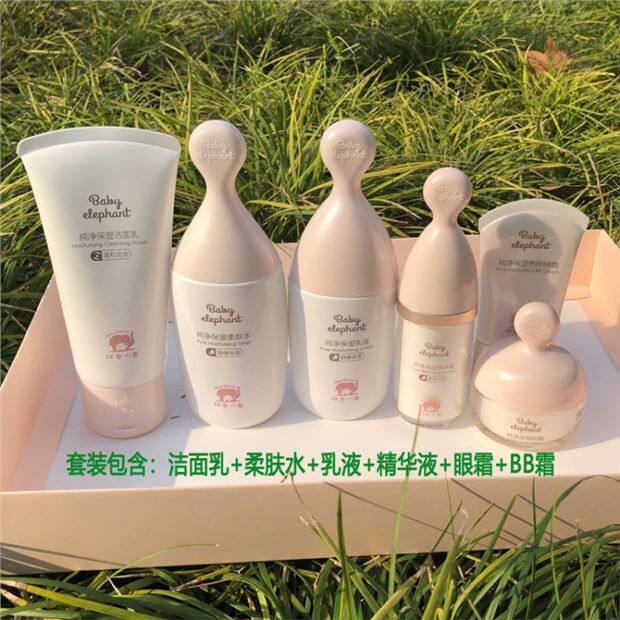 红色小象孕妇护肤品套装纯净保湿柔肤水怀孕期补水化妆品乳液霜
