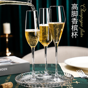 马天尼杯 酒吧个性 ins网红创意鸡尾酒杯子 高脚杯 水晶玻璃香槟杯