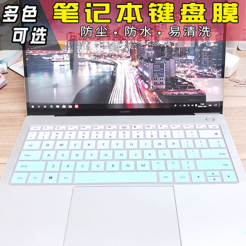 华为MateBook14D14D