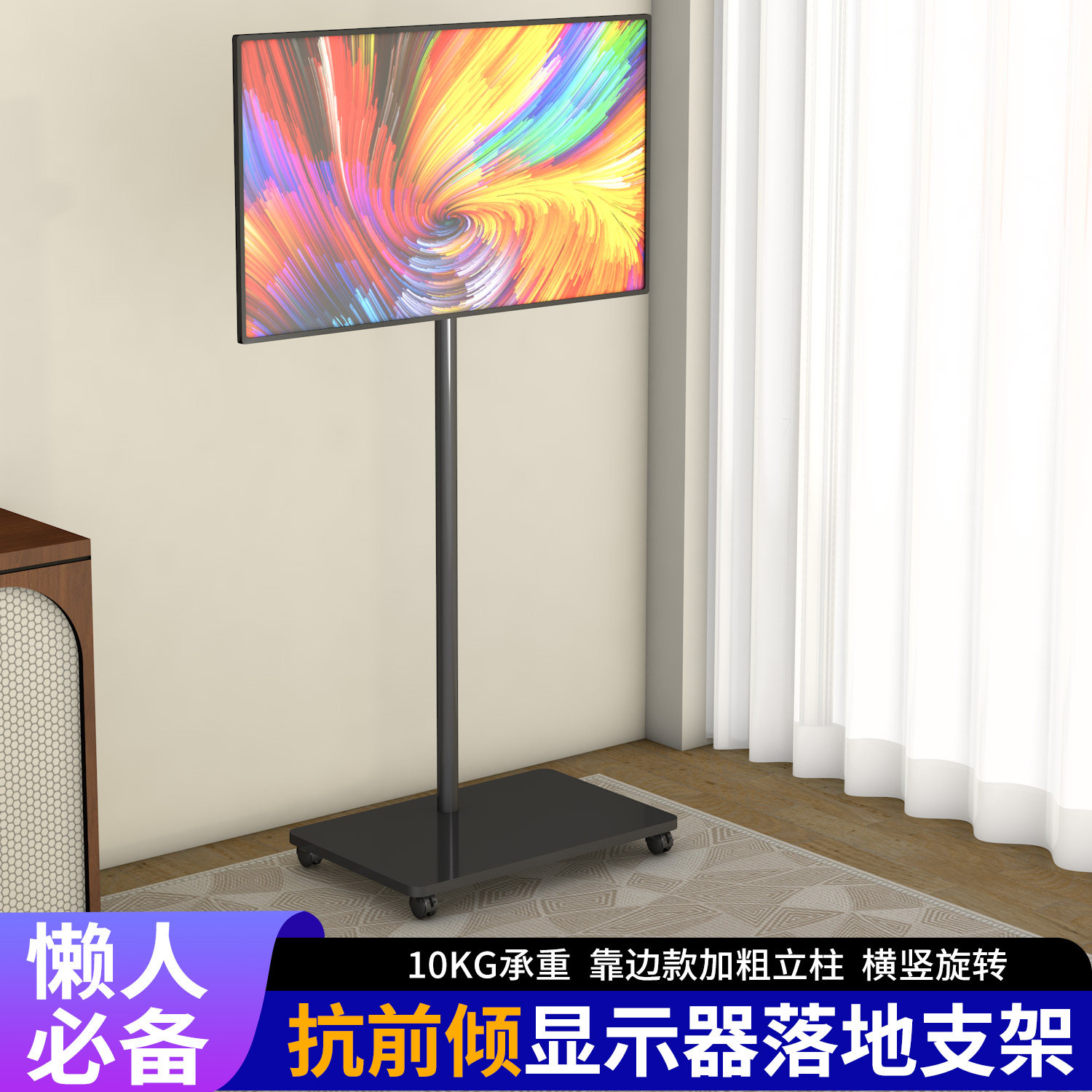 显示器落地式支架可移动升降工作台带键盘托屏幕旋转伸缩悬臂挂架