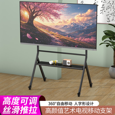 电视机移动支架落地式艺术挂架适用小米海信TCL40-100寸带轮推车