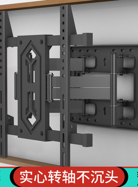 超薄电视机伸缩挂架折叠旋转支架适用于海信E5Q Pro65/75/85英寸