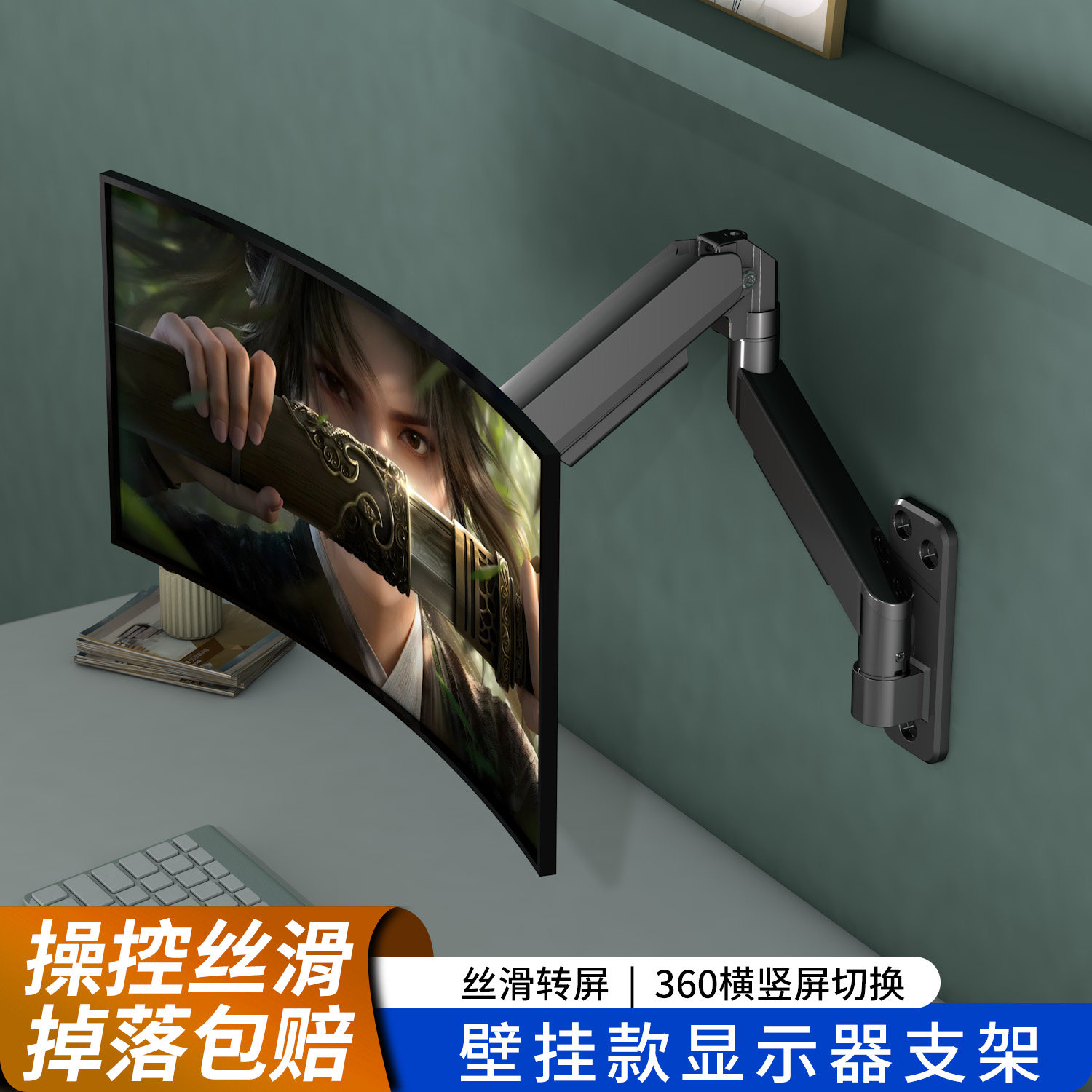 27/32寸电脑显示器壁挂支架拉伸带键盘托工业屏站立办公挂墙悬臂