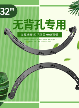 14-27寸免打孔显示器转换支架一体机电脑背面无孔架无螺丝孔配件